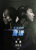 隋唐英雄3dvd版在線觀看(高清完整版)