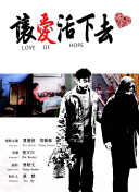 隋唐英雄3dvd版在線觀看(高清完整版)