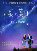 好男人手機(jī)在線觀看免費(fèi)2019全集免費(fèi)在線完整版