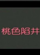 韓國(guó)論理性電視2021全集在線觀看