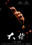 幾個領(lǐng)導(dǎo)要一起睡我