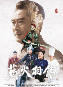 合不攏腿()80年代完整版在線觀看