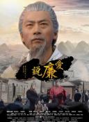 火玫瑰粵語第27集