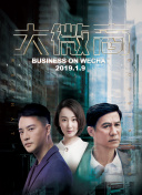 宇宙戰(zhàn)艦大和號(hào)2199(tv版)高清在線觀看