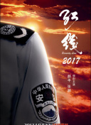 限挑戰(zhàn) 第八季第20220712期