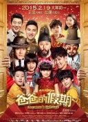 好男人手機(jī)在線觀看2019全集在線完整版