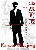 隋唐英雄3dvd版在線觀看(高清完整版)