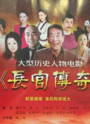 新金梅瓶2 國語完整版hd高清