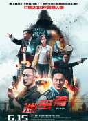 好男人手機(jī)在線觀看2019全集在線完整版