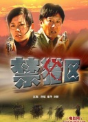 隋唐英雄3dvd版在線觀看(高清完整版)