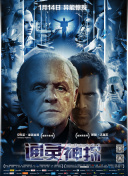 隋唐英雄3dvd版在線觀看(高清完整版)