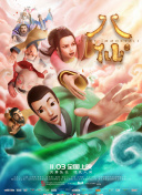 秘密教學(xué)第41話子豪進(jìn)入svipbd