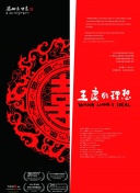 2012在線國(guó)語(yǔ)中文字幕正片