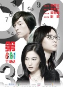 隋唐英雄3dvd版在線觀看(高清完整版)