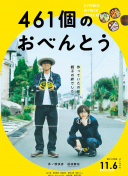 白色強(qiáng)人2 粵語版4集