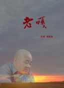 恐龍戰(zhàn)隊(duì)季第36集