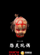 射雕英雄傳83版國(guó)語(yǔ)第54集