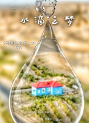 網(wǎng)站你懂我意思正能量免費觀看不用下載hd高清