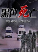 武神主宰08集