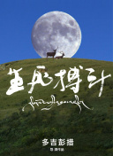 2012國(guó)語(yǔ)手機(jī)在線看觀看在線觀看