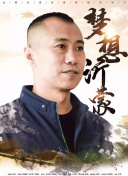 清水惠理子