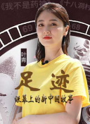 chinese femdomhd高清