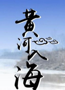 善良的老師2在線觀看高清國(guó)語(yǔ)版觀看