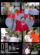 《朋友的未婚妻》hd在線觀看完整版