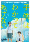 2012在線國(guó)語中文字幕正片