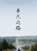 長(zhǎng)安如故南辰王小說(shuō)