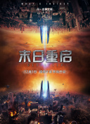 宇宙戰(zhàn)艦大和號2199(tv版)高清在線觀看