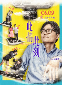 最近的2019中文字幕國語完整版正片