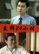 至尊紅顏2003全集免費在線完整版