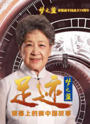 小鳩美愛(ài)