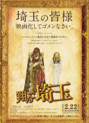 斗羅大陸2絕世唐門 第四季第23集