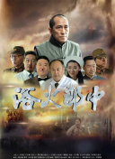 暗黑破壞神第4集