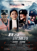 hbo 太平洋戰(zhàn)爭