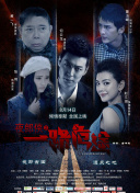 隋唐英雄3dvd版在線觀看(高清完整版)