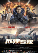 好男人手機(jī)在線觀看2019全集在線完整版