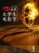 世界奇妙物語(yǔ)2011年春季特別篇bd高清中字