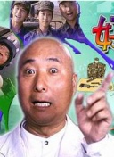 斗羅大陸在線觀看(高清完整版)