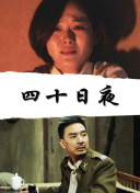 《1921》獨(dú)家紀(jì)錄片2021高清影視在線資源