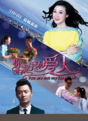 女王辦公室國語第25集