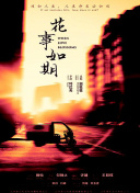 2012國(guó)語(yǔ)手機(jī)在線(xiàn)看觀看hd高清