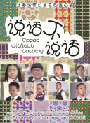 7723在線觀看國(guó)語(yǔ)大全bd在線觀看