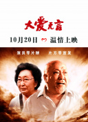 2012高清完整版在線(xiàn)播放速高清完整版在線(xiàn)