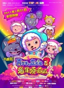 宇宙戰(zhàn)艦大和號2199(tv版)高清在線觀看