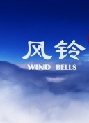 88影視網(wǎng)親愛的熱愛的電視劇大全hd高清