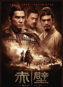 2012國語中文版