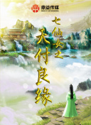 2012高清完整版國(guó)語(yǔ)版完整版高清在線觀看